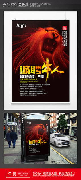 創意無限，視覺盛宴——紅動中國預包裝食品廣告設計素材