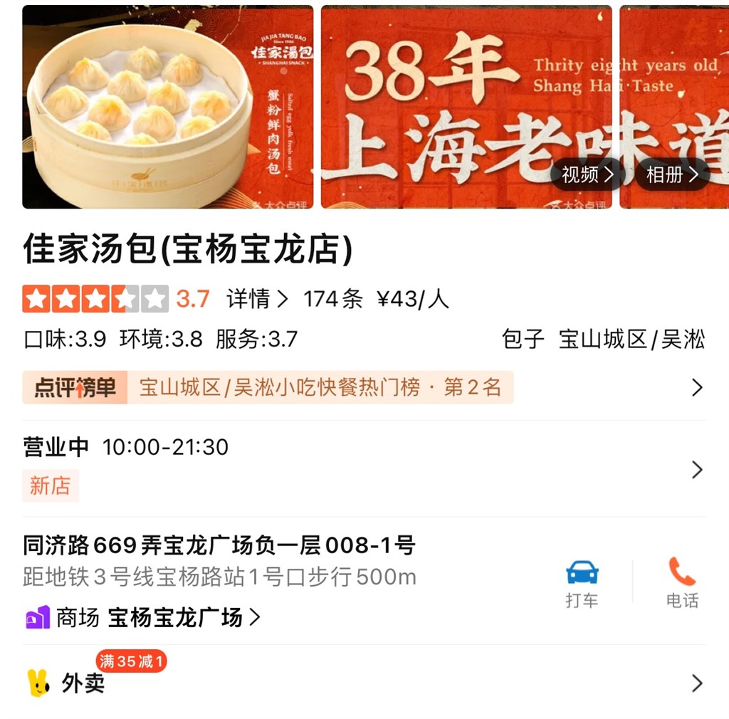 溏心蛋風(fēng)波 市監(jiān)抽檢合格，消費(fèi)者維權(quán)之路緣何難行？