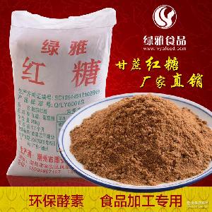 環(huán)保酵素粉全解析 市場(chǎng)價(jià)格、常見型號(hào)、圖片鑒賞及散裝選購指南